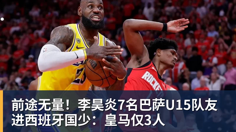 女体育生穿“黑纱裤”训练,心思被戳穿:你这种高六都考不上大学 - 米兰体育 - 米兰milan(中国)