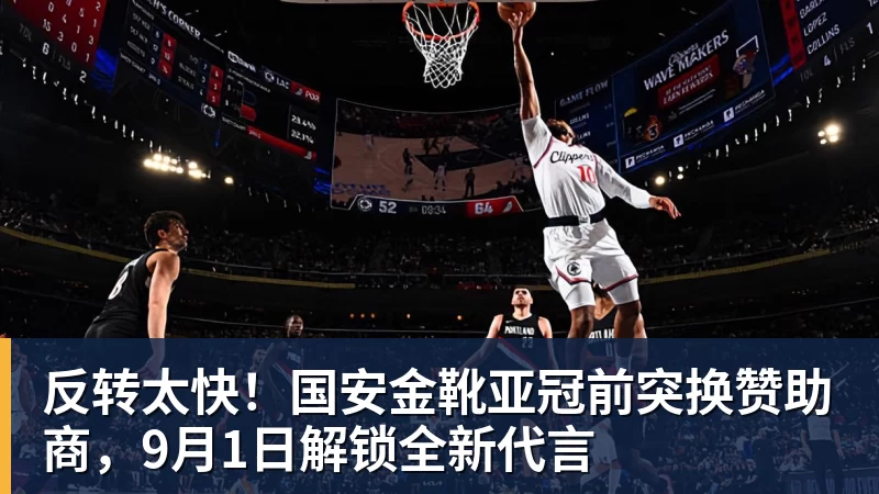 俄罗斯教头下课后 申花4场比赛 拿下3胜1负的成绩 重要是没有伤员增加 - 米兰体育 - 米兰milan(中国)
