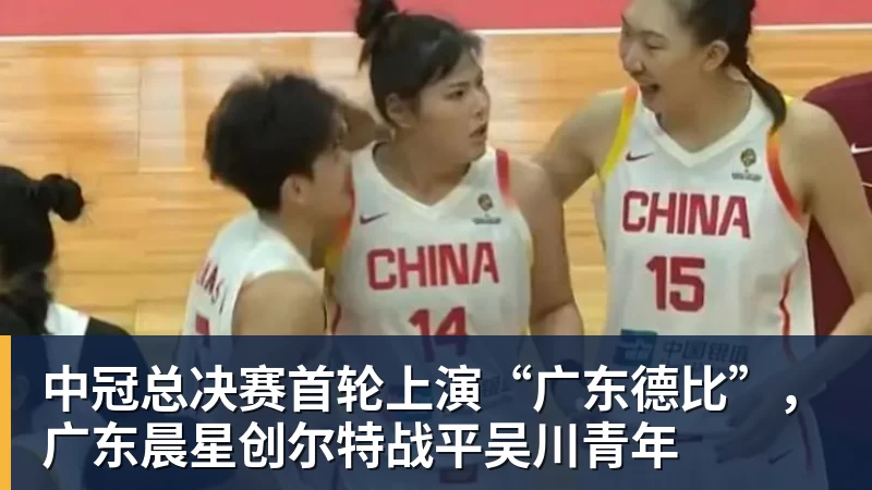 亚运24日奖牌榜刷新!日本91枚,韩国50枚,中国持续领跑却有遗憾 - 米兰体育 - 米兰milan(中国)