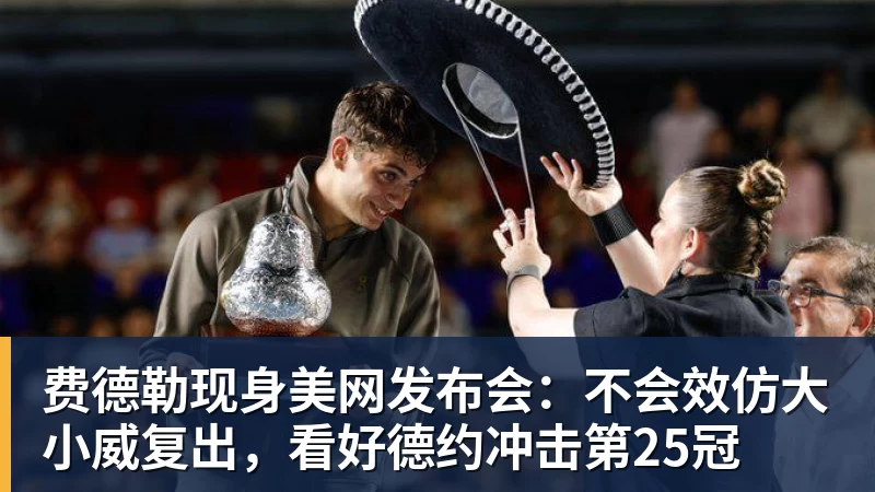 克洛普主场夺首胜!比朔夫破僵维尔茨破门,德国2 - 米兰体育 - 米兰milan(中国)