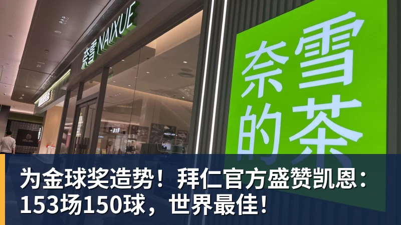 亚运会乒乓球24号赛程:男女团决赛中日巅峰对决!女双迎来首秀! - 米兰体育 - 米兰milan(中国)