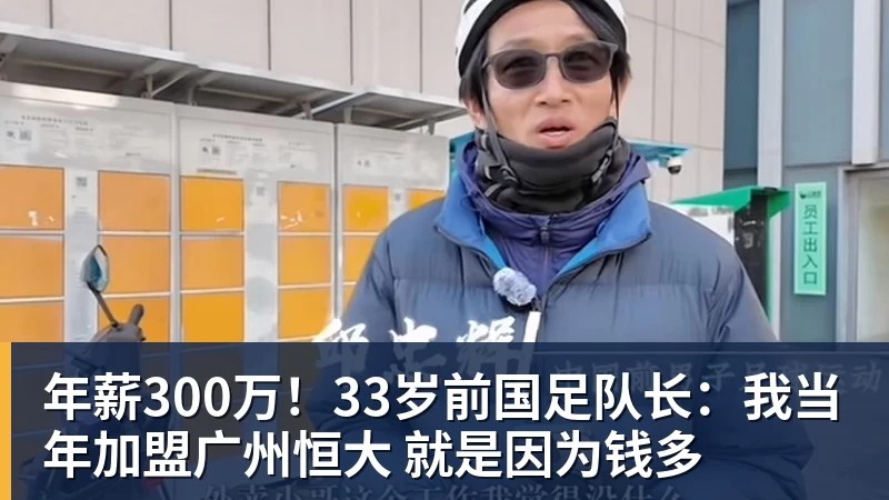 尤文23岁前锋滑倒3次被换下!当众向教练发火 怒砸座椅后直接离场 - 米兰体育 - 米兰milan(中国)