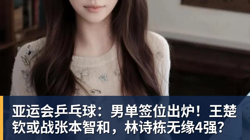 【欧罗巴】6场前瞻:首回合比分定了基调,今晚看谁翻盘谁躺赢 - 米兰体育 - 米兰milan(中国)