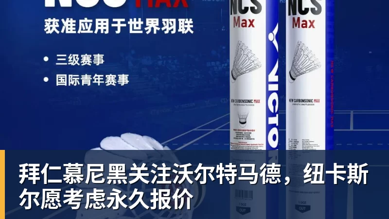 2026美网开赛,郑钦文领衔14位中国选手出征!爱奇艺体育全程直播 - 米兰体育 - 米兰milan(中国)