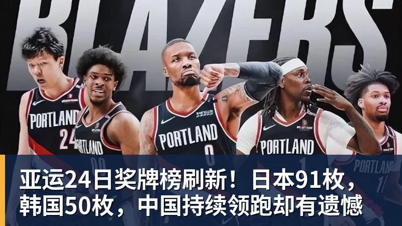 穆里尼奥式管理见成效:姆巴佩伤愈归队,师徒默契剑指黄潜 - 米兰体育 - 米兰milan(中国)