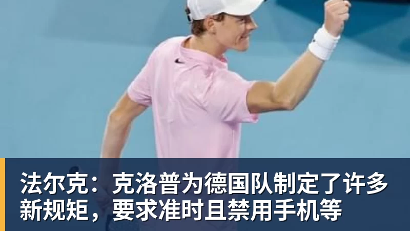 自本泽马以来,姆巴佩是首位西甲前5轮打入6球的皇马球员 - 米兰体育 - 米兰milan(中国)