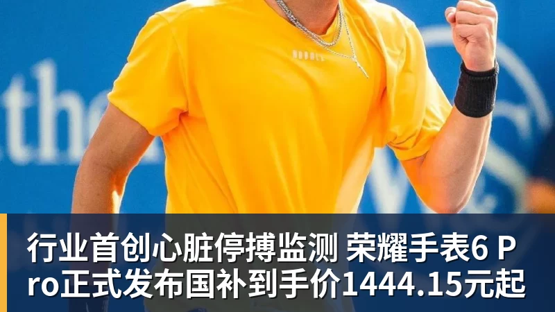 维拉受邀参加安东尼奥普埃尔塔杯 - 米兰体育 - 米兰milan(中国)