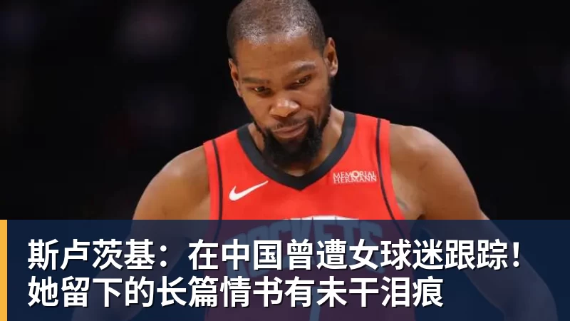 曼联考虑一月签马特塔!可用齐尔克泽与水晶宫交换,或低价直接买 - 米兰体育 - 米兰milan(中国)