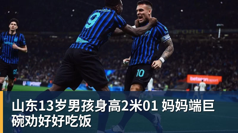 穆萨·迪亚比:回勒沃库森就像回家 很开心塔普索巴成为队长 - 米兰体育 - 米兰milan(中国)