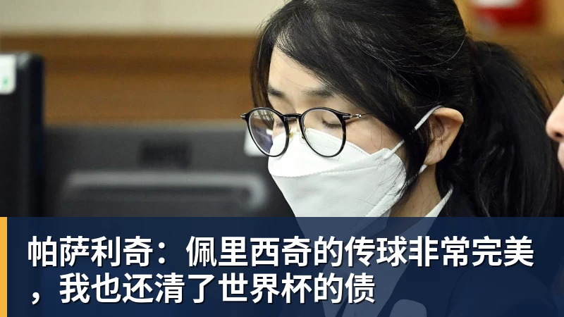 阿德耶米:我踢得最好的比赛,往往是动作完全自然发挥的时候 - 米兰体育 - 米兰milan(中国)