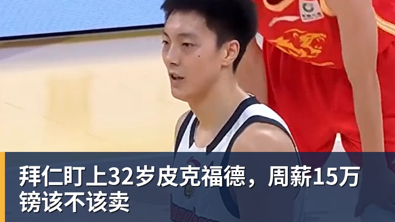 正式官宣!陇原竞技发公告致谢,国安送3000免费票,这格局没得挑 - 米兰体育 - 米兰milan(中国)