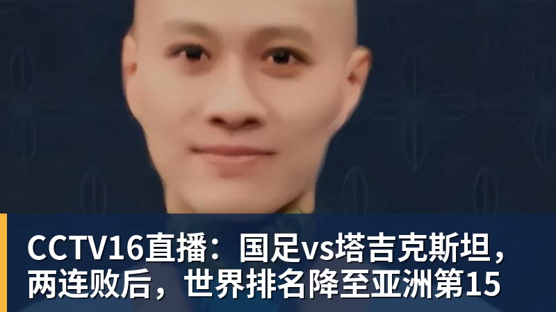 齐鲁超赛本周末补赛赛程敲定,5场比赛直播平台公布 - 米兰体育 - 米兰milan(中国)