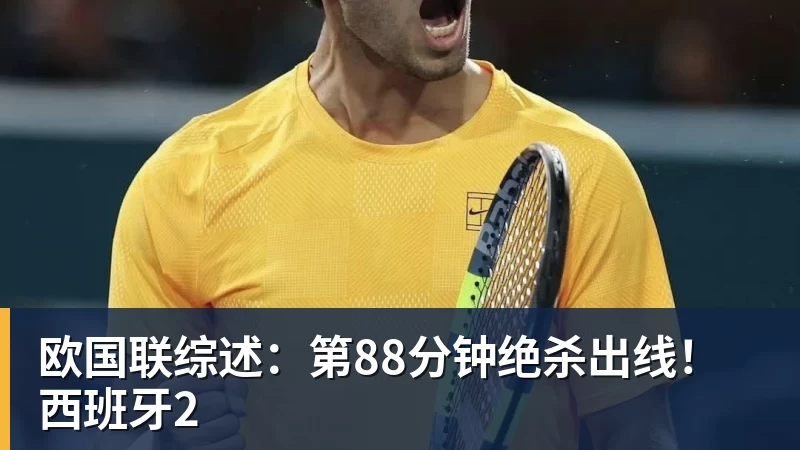 于大宝:安东尼奥是工作狂;他给中国足球带来独特体系 - 米兰体育 - 米兰milan(中国)