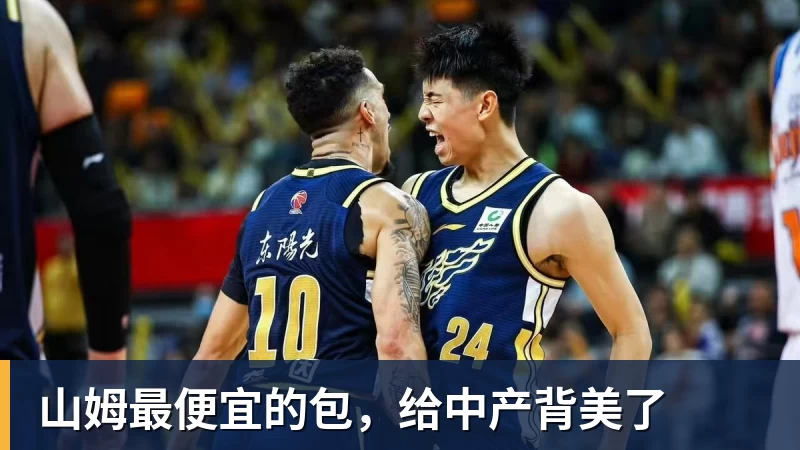 章泽天现身新加坡F1大奖赛 与赌王千金何超欣同框 - 米兰体育 - 米兰milan(中国)