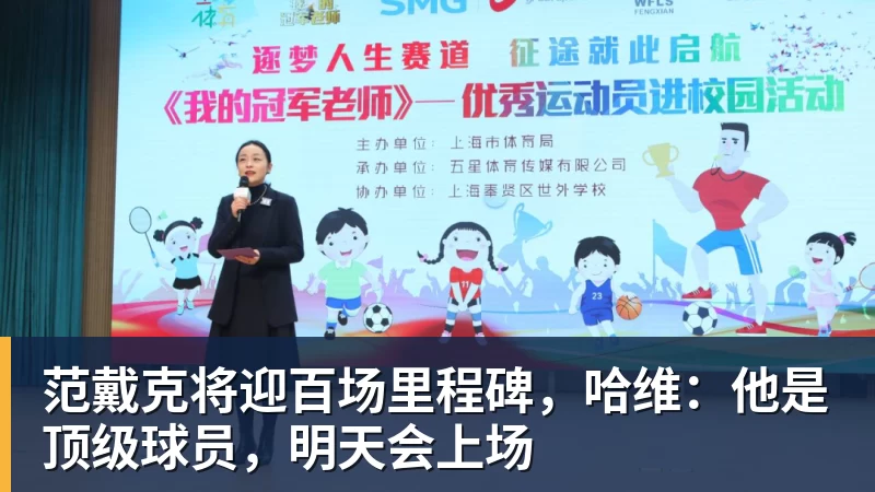 日本电视女主播晒旅游照片被赞身材丰满 曾采访过女足大学驿传 - 米兰体育 - 米兰milan(中国)