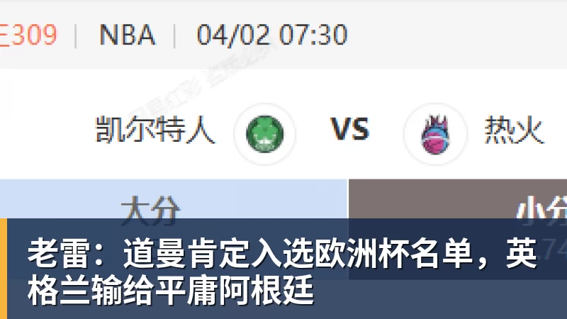 伯纳乌的锋霸传承与跨越:姆巴佩105场造百球,C罗神迹依旧仰望 - 米兰体育 - 米兰milan(中国)