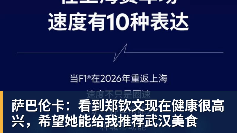 贝伦斯:维尔茨的实力肉眼可见我的偶像是拉姆而最近在关注布朗 - 米兰体育 - 米兰milan(中国)