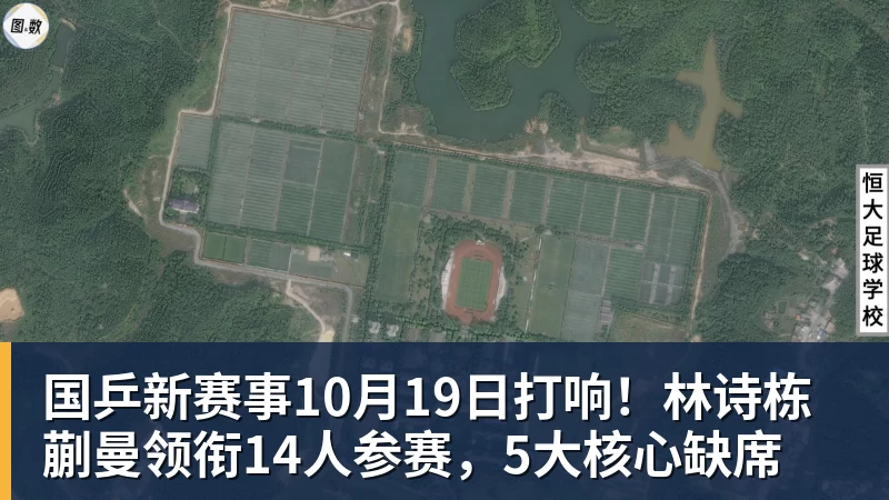 《财富》中国40位40岁以下商界精英榜公布:36岁宇树科技王兴兴再度上榜 - 米兰体育 - 米兰milan(中国)