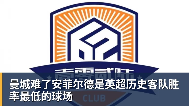 八城接力,网动金秋!2026网球中国赛季在上海黄浦江启航 - 米兰体育 - 米兰milan(中国)