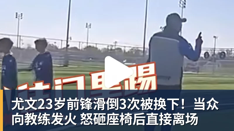 刘翔深夜再发文:继续搞笑吧,我一直没有离开,并不是我不想走,而是你没让我走 - 米兰体育 - 米兰milan(中国)