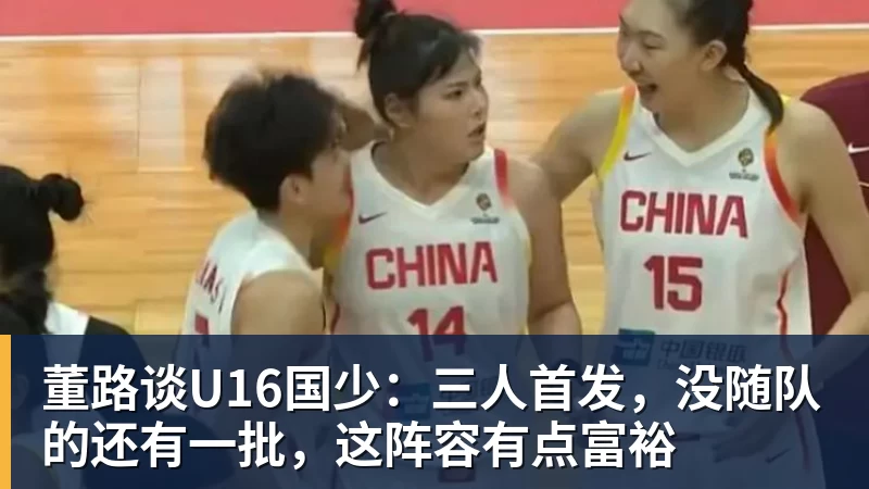 被罚6分,单杆69分拿下!常冰玉连赢2局,塞尔比1 - 米兰体育 - 米兰milan(中国)
