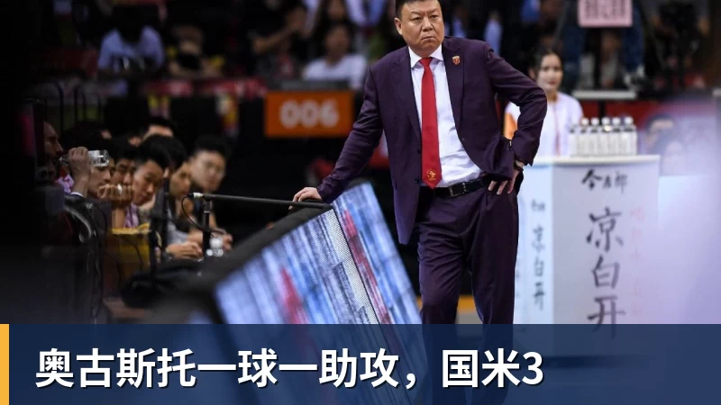 U17世界杯奇迹!0 - 米兰体育 - 米兰milan(中国)