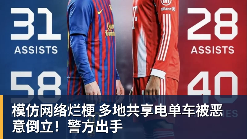 拜仁慕尼黑关注沃尔特马德,纽卡斯尔愿考虑永久报价 - 米兰体育 - 米兰milan(中国)