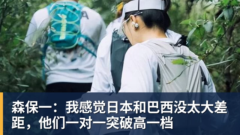 54岁埃梅里封神!夏窗卖掉6主力 仍率队3连杀曼城 近7场不败+4连胜 - 米兰体育 - 米兰milan(中国)