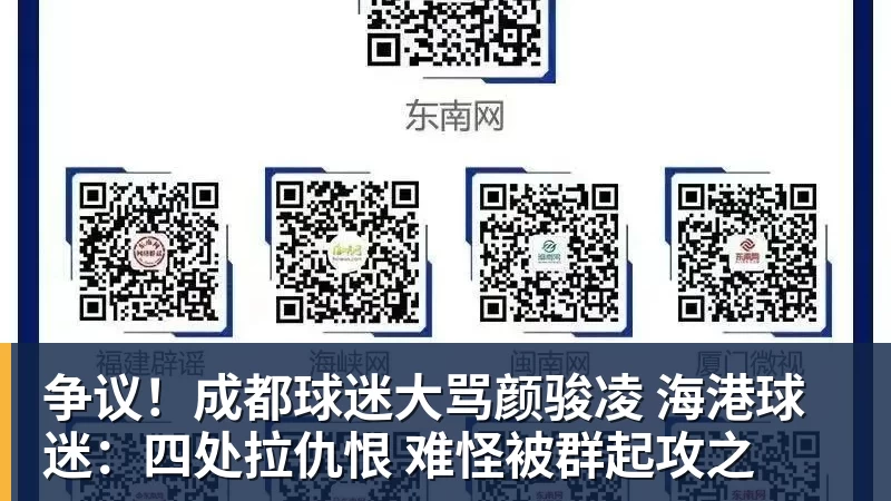 年薪300万!33岁前国足队长:我当年加盟广州恒大 就是因为钱多 - 米兰体育 - 米兰milan(中国)