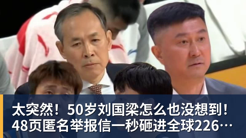 穆萨·迪亚比:回勒沃库森就像回家 很开心塔普索巴成为队长 - 米兰体育 - 米兰milan(中国)