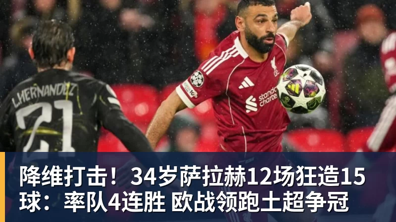 克洛普主场夺首胜!比朔夫破僵维尔茨破门,德国2 - 米兰体育 - 米兰milan(中国)