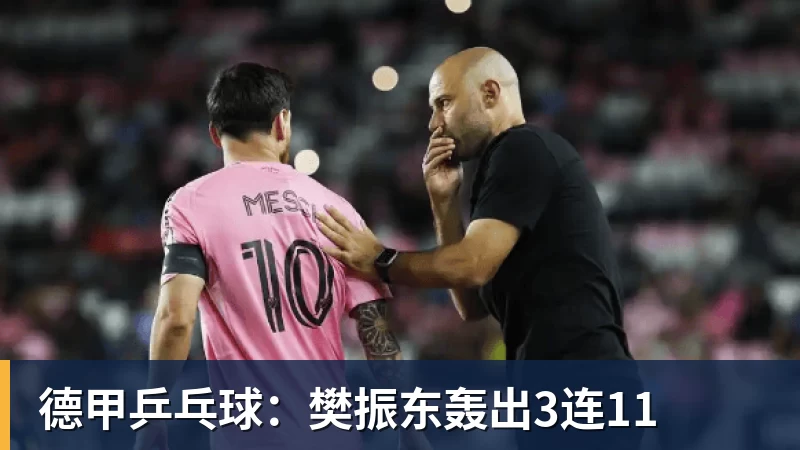 专访西塞:“两次断腿后还能踢球,是我最大的骄傲” - 米兰体育 - 米兰milan(中国)