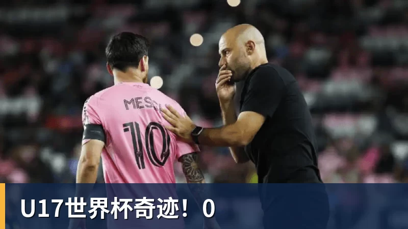 拜仁盯上32岁皮克福德,周薪15万镑该不该卖 - 米兰体育 - 米兰milan(中国)